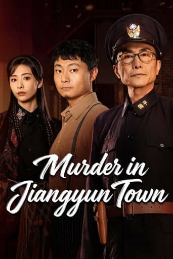 Murder in Jiangyun Town (2026) poster