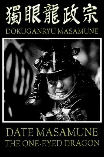 Date Masamune the One-Eyed Dragon (1942) poster