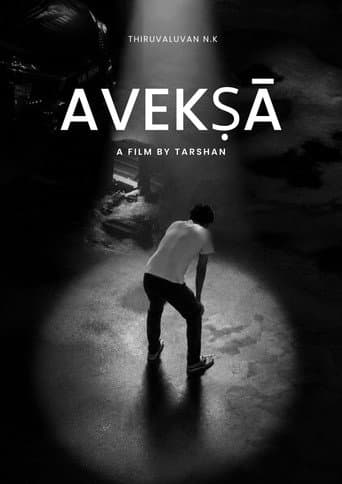 Avekṣā poster