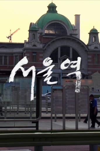 Seoul Station (2013) poster