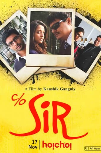 C/O Sir (2013) poster
