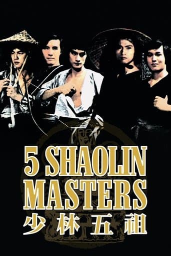 Five Shaolin Masters (1974) poster