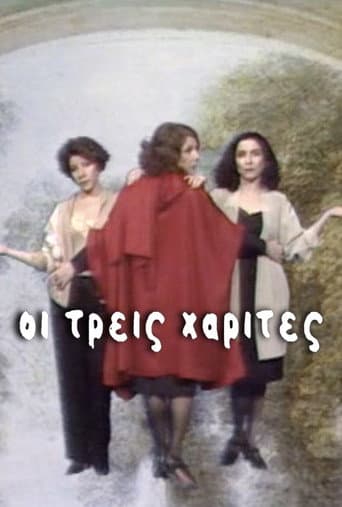 Oi Treis Harites (1990) poster