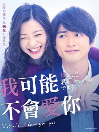 I Don't Love You Yet (2019) poster