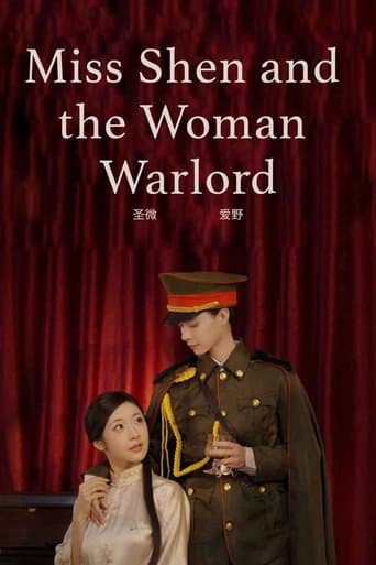 Miss Shen and the Woman Warlord (2023) poster