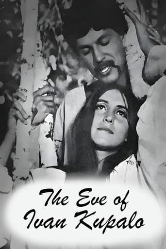 The Eve of Ivan Kupalo (1968) poster