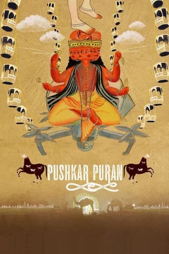 Pushkar Puran (2017) poster