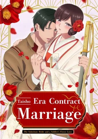 Taisho Era Contract Marriage ~ The Substitute Bride and a Soldier's Fierce Love (2024) poster