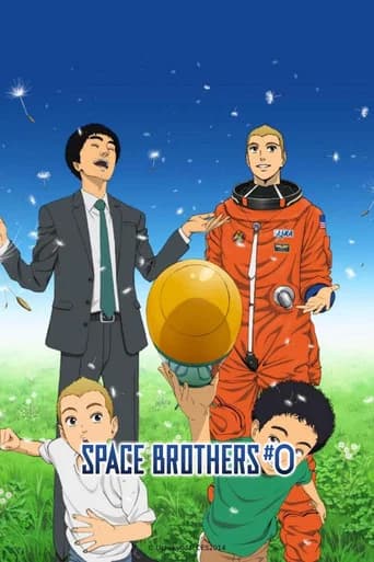 Space Brothers #0 (2014) poster