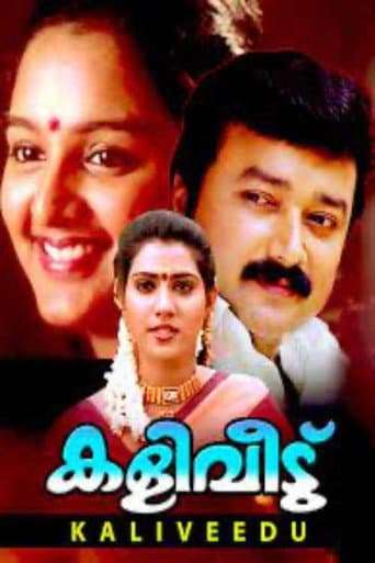 Kaliveedu (1996) poster