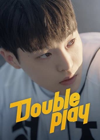 Double Play (2025) poster