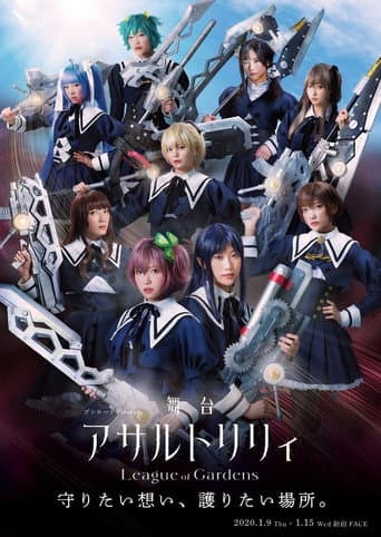 Assault Lily: League of Gardens (2020) poster