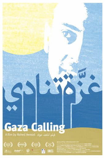 Gaza Calling (2012) poster