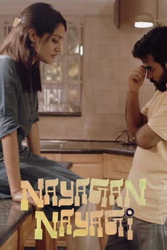 Nayagan Nayagi (2024) poster