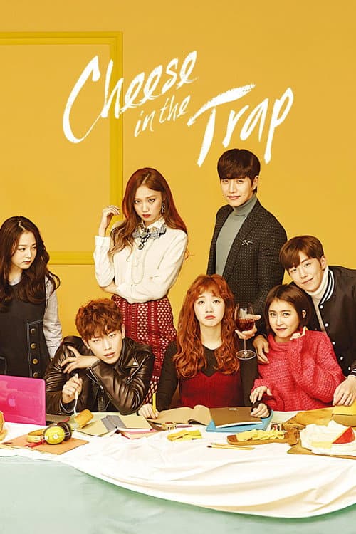 Cheese in the Trap (2016) poster