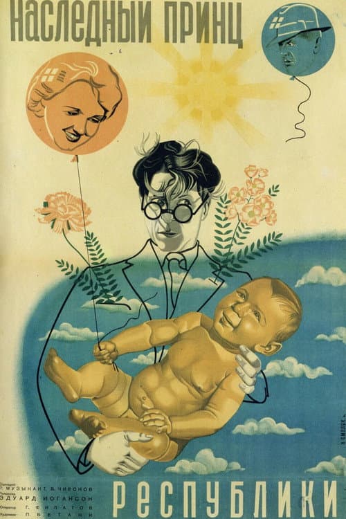 Crown Prince of the Republic (1934) poster