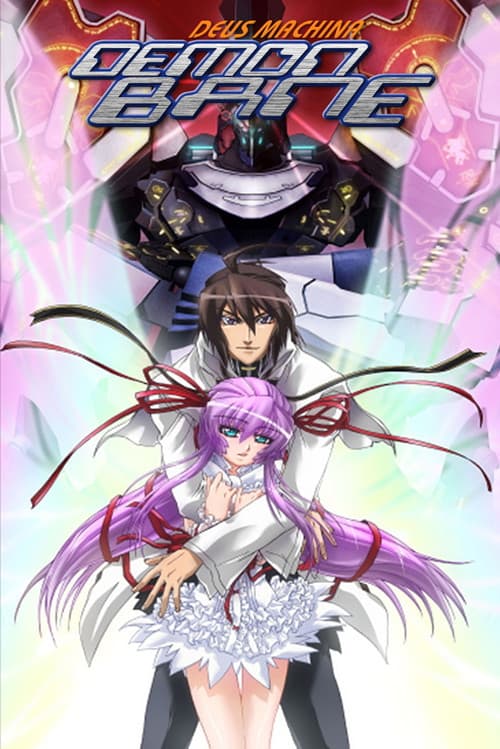 Demonbane (2006) poster