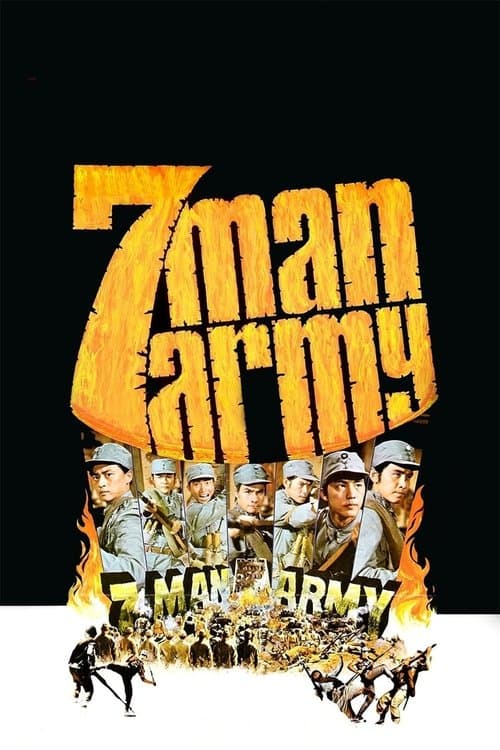 7-Man Army (1976) poster