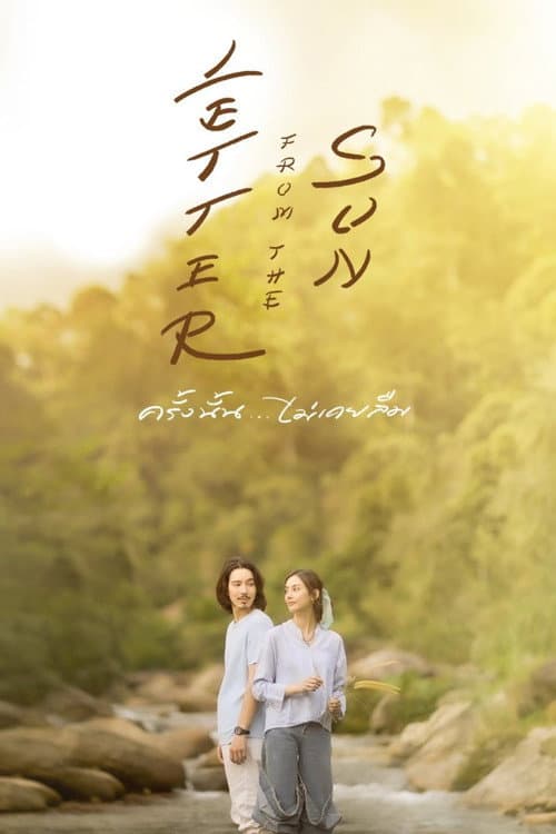 Letter from the Sun poster