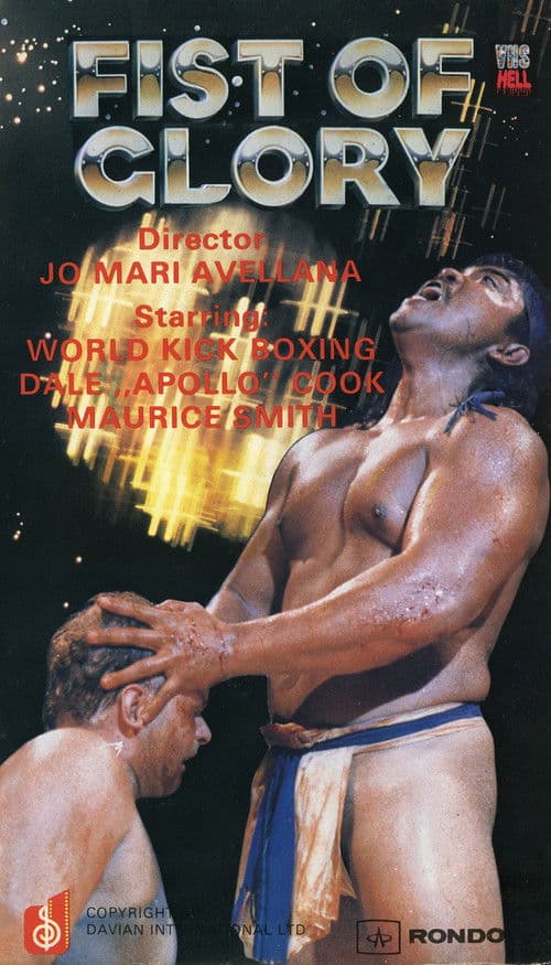 Fist of Glory (1991) poster
