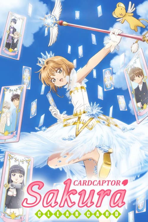 Cardcaptor Sakura: Clear Card (2018) poster