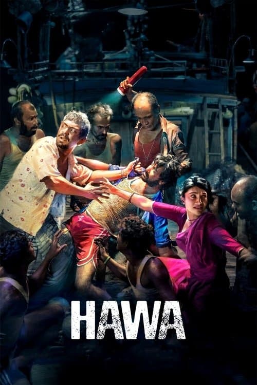 Hawa (2022) poster