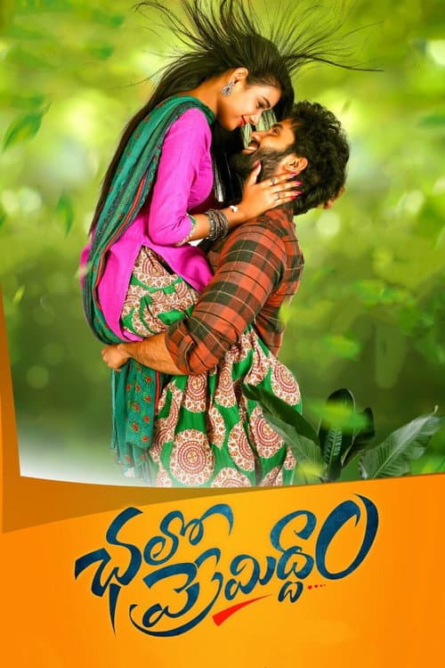 Chalo Premiddam (2021) poster