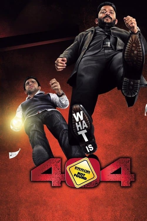 404: Error Not Found (2011) poster
