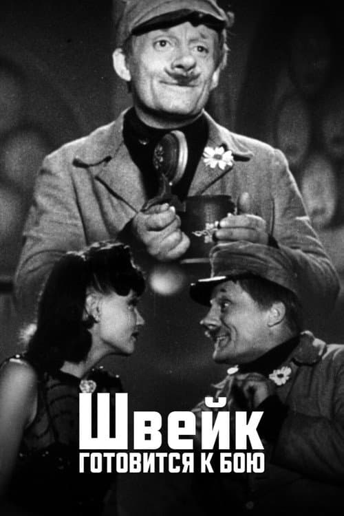 Schweik is Preparing For Battle (1942) poster