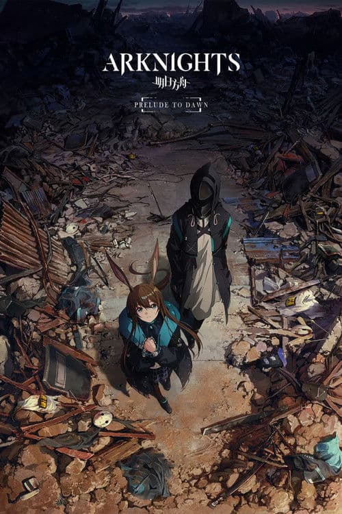 Arknights (2022) poster