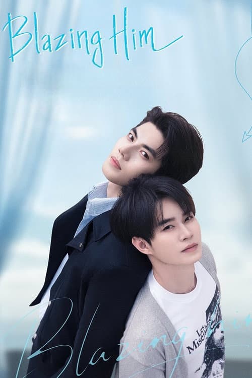 Blazing Him (2026) poster