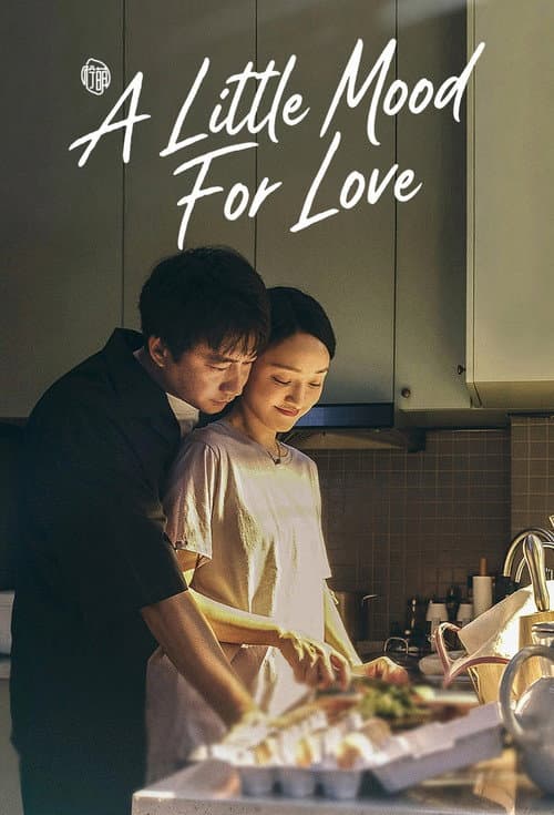 A Little Mood For Love (2021) poster