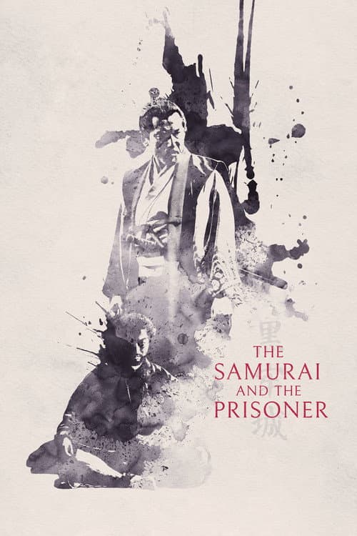 The Samurai and the Prisoner (2026) poster