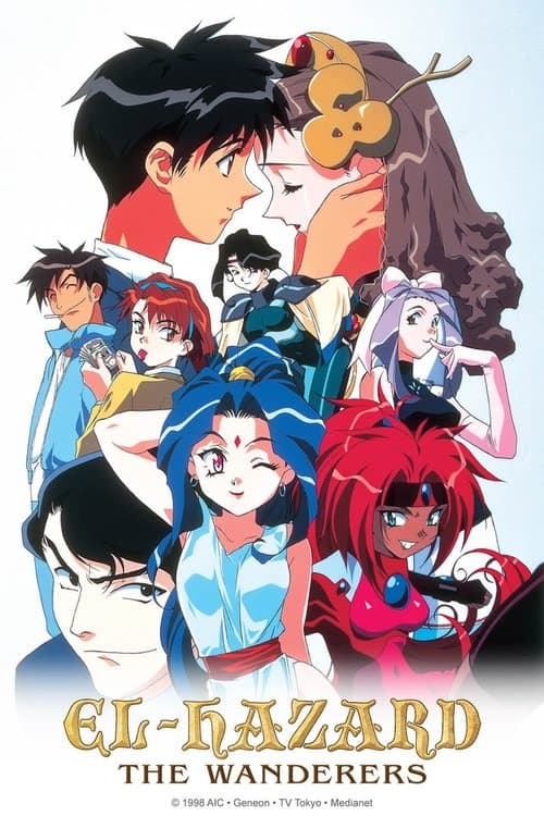 El-Hazard: The Wanderers (1995) poster