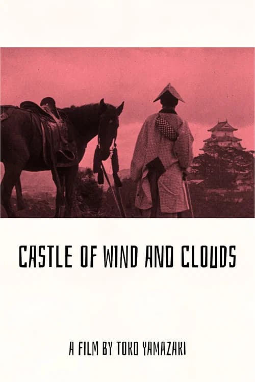 Castle of Wind and Clouds poster