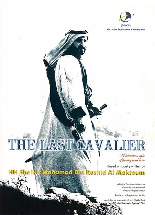 The Last Cavalier (2002) poster
