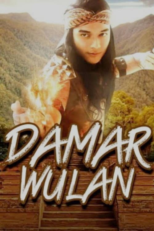Damarwulan (2013) poster