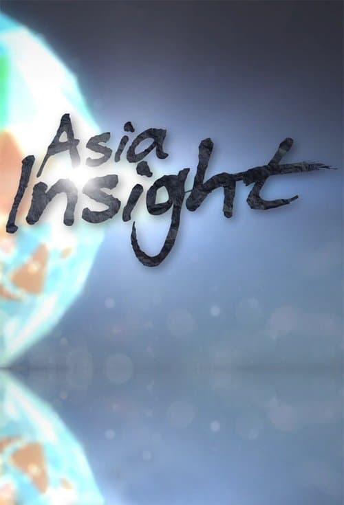 Asia Insight (2012) poster