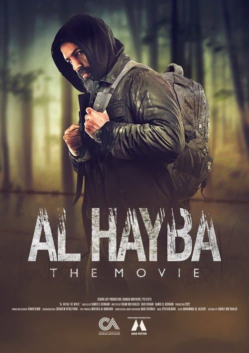Al Hayba: The Movie (2022) poster