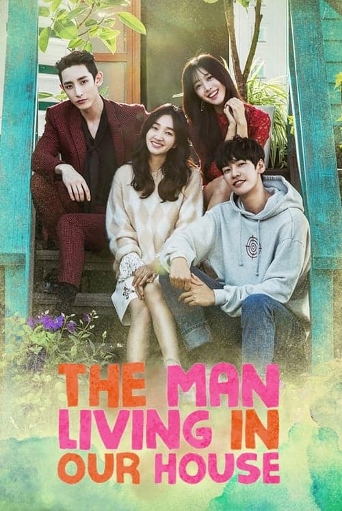 Sweet Stranger and Me (2016) poster
