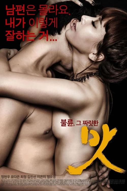 Taste poster