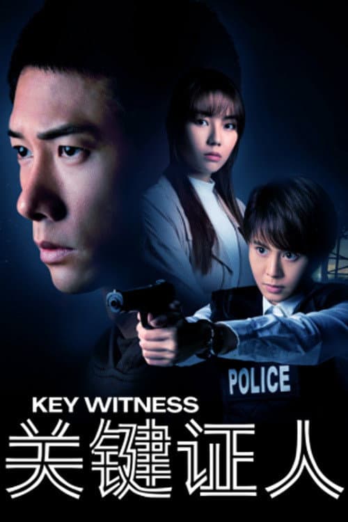 Key Witness (2021) poster