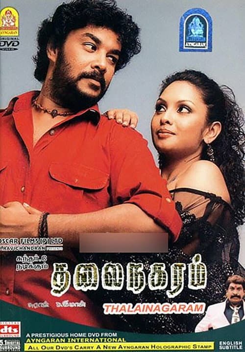 Thalai Nagaram (2006) poster