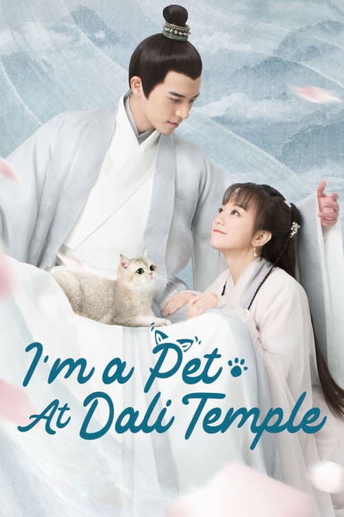 I'm a Pet At Dali Temple (2018) poster