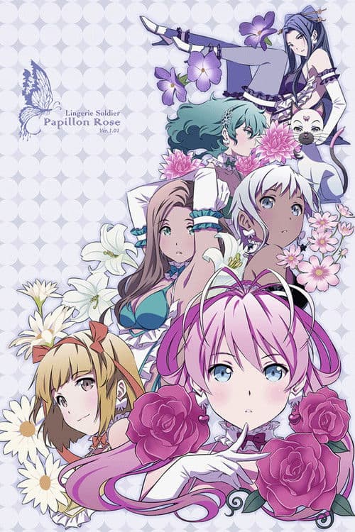 Papillon Rose (2006) poster
