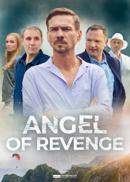 Angel of Revenge (2024) poster