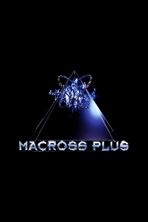 Macross Plus (1994) poster