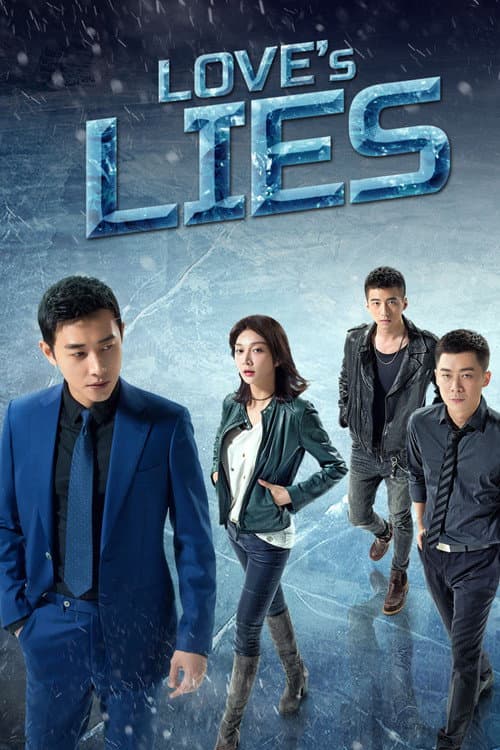 Love's Lies (2018) poster