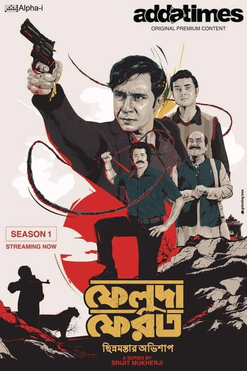 Feluda Pherot - Chhinnomostar Obhishap (2020) poster
