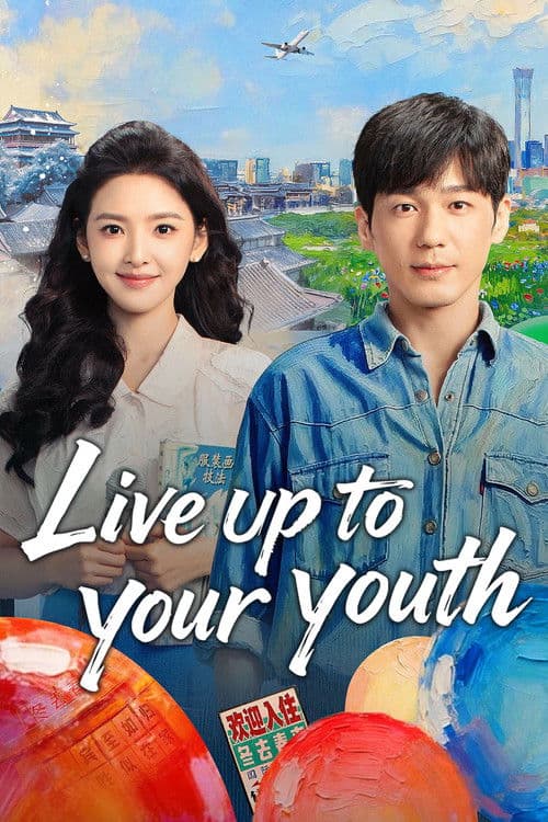 Live up to Your Youth (2026) poster